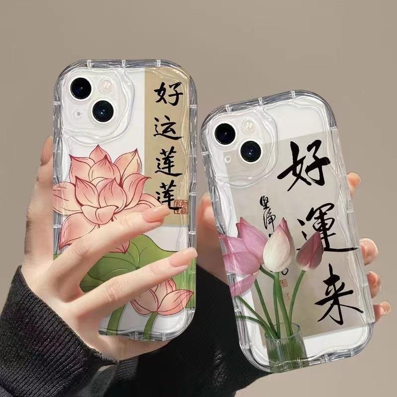 Простой лотос удача лотос лотос подходит для чехла мобильного телефона iPhone15 14promax Apple 13 мягкий чехол 11 новый женский