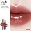 Yozor powder matte lipstick pen, matte soft mist, fashionable and elegant brown lipstick, brightening retro nude lipstick