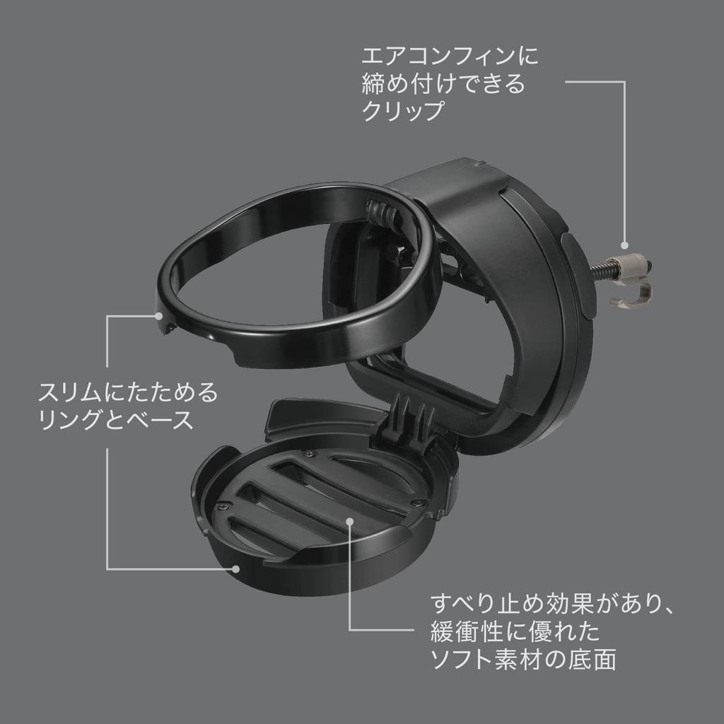 Carmate DZ539 Car Drink Holder, Round-Shaped Air Conditioning Vent Installation, Plastic Bottle, 2, Black