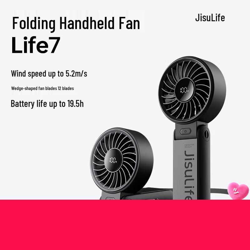 Портативный складной ручной вентилятор Jisu Life7 - 1 шт.