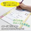 Kyoei Plastic SHS-A4-05 A4 Writing Underlay, Coffee Milk Brown, RPJ Set