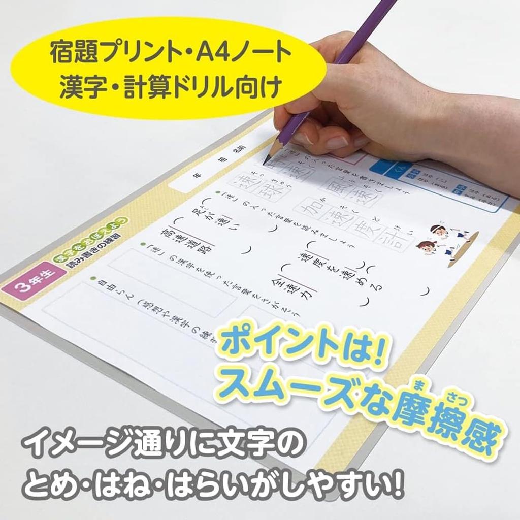 Kyoei Plastic SHS-A4-05 A4 Writing Underlay, Coffee Milk Brown, RPJ Set
