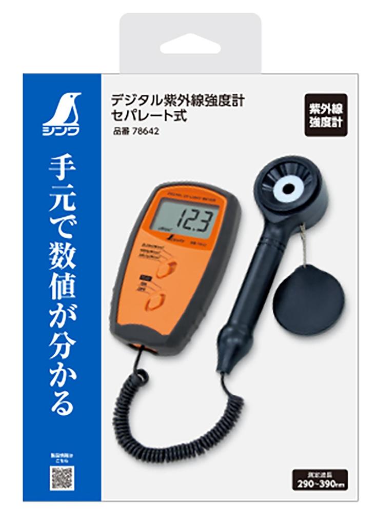 Shinwa Sokutei Цифровой измеритель интенсивности УФ-излучения Раздельный тип Функция удержания пика 78642