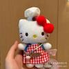 Cute Wishing Star King Cartoon Plush Doll Backpack Pendant Keychain Toy Soft Stuffed Animal Bag Charm Gift For Kids
