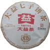 7572 Menghai Dayi Pu'er Чайный пирог Пуэр Китай Юньнань 357г Спелый Пуэр