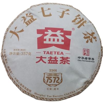 7572 Menghai Dayi Pu'er Чайный пирог Пуэр Китай Юньнань 357г Спелый Пуэр