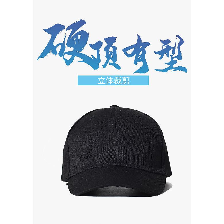 Hard-top baseball cap with a short brim, adjustable metal buckle, suitable for men, and designed to provide sun protection for larger head sizes