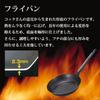 Shimamoto Seisakusho Frying Pan, 34cm [IH Compatible], Ajiichitetsu Iron, Thick Bottom, Made in Japan