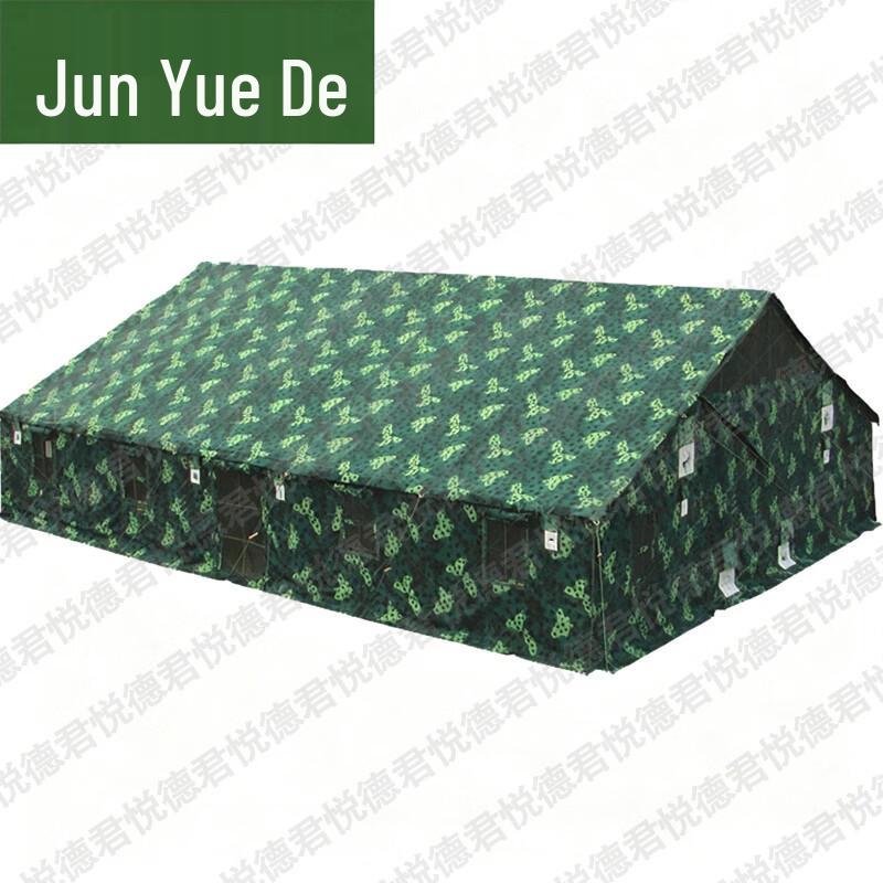 Junyuede 96-Type Universal Command Tent
