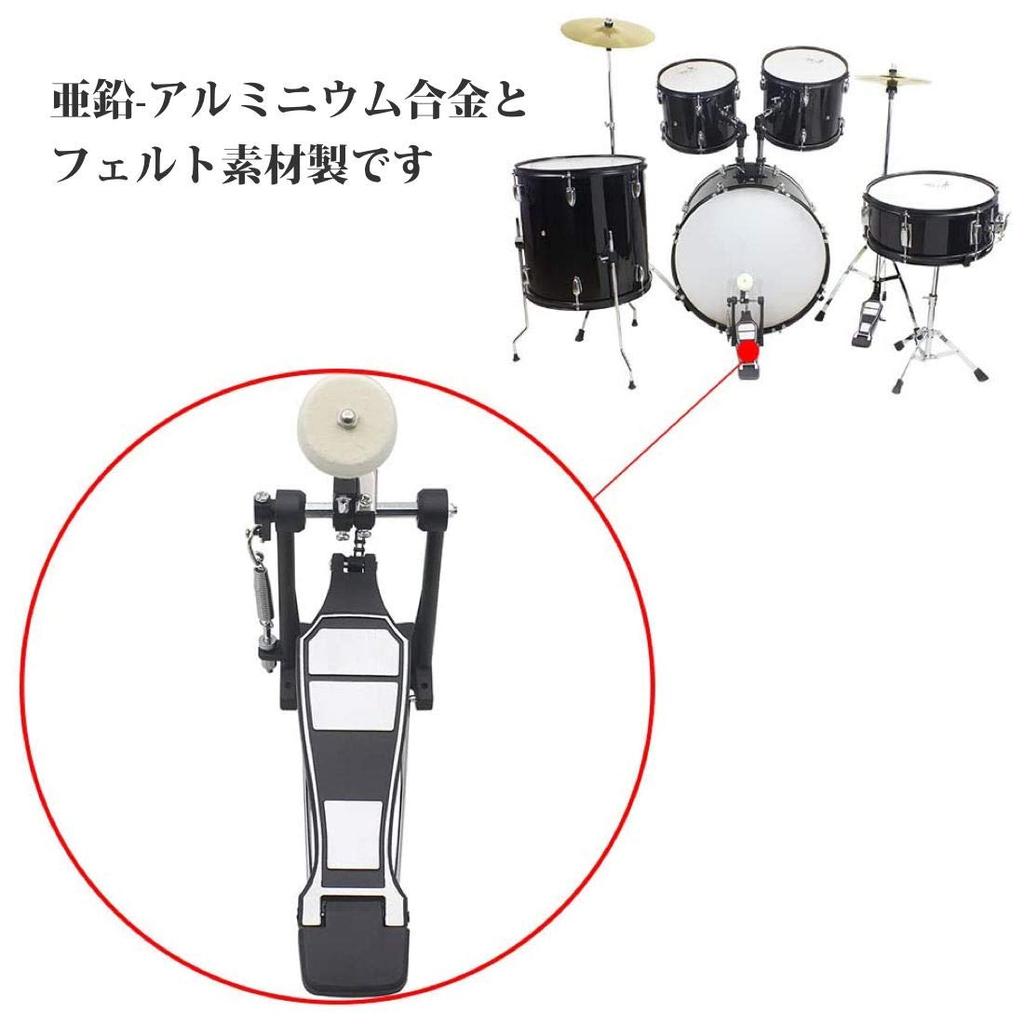 Педаль барабана, колотушка с одним цепным приводом для барабанщиков, педаль бас-барабана, колотушка, часть ударного инструмента