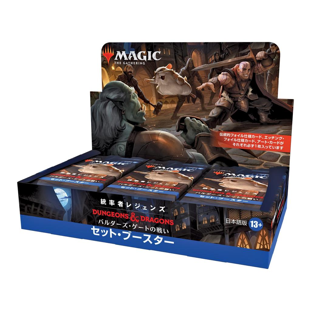 The Gathering Commander Battle of Gate Set Booster Японская версия MTG Коллекционная карта Wizards of the Coast D10051400 Magic Legends Baldur's (BOX)