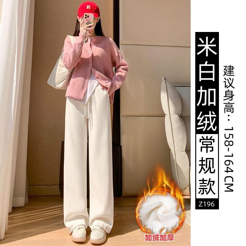 Chenier Wide-leg Pants Women's Autumn and Winter Velvet High Waist Drape Casual Loose Straight Thin Gray Corduroy Pants