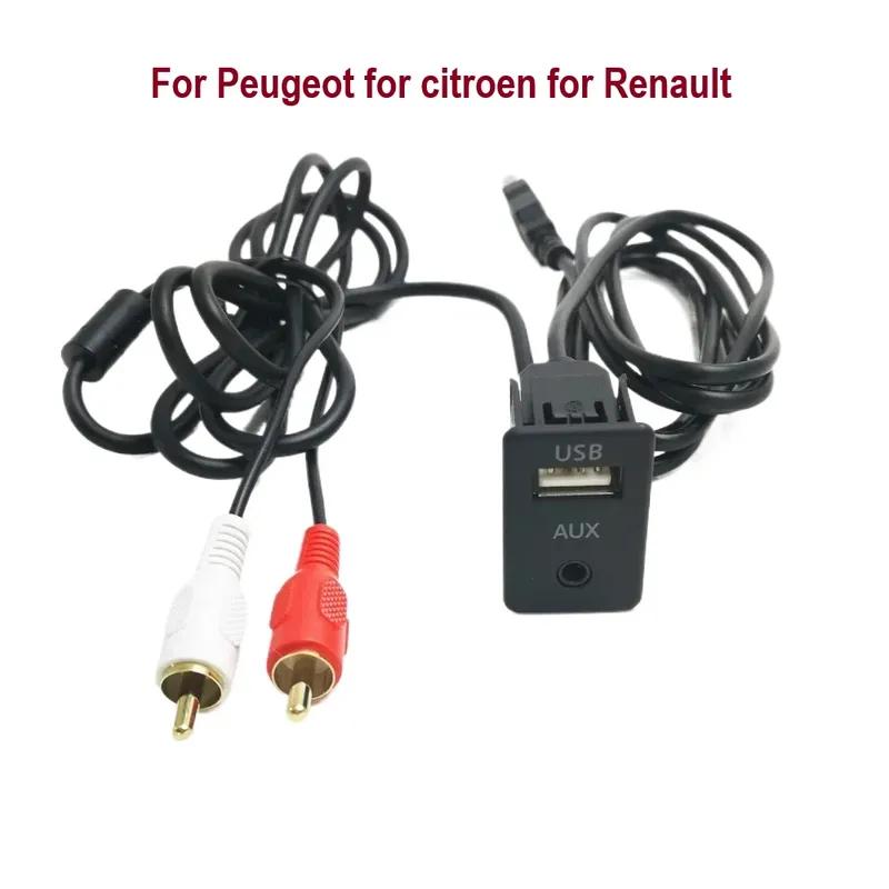 Car Stereo AUX USB Male Dash 2RCA Interface Extend Panel 2RCA to 3.5mm Jack Adapter Cable For Peugeot for citroen for RenaultF