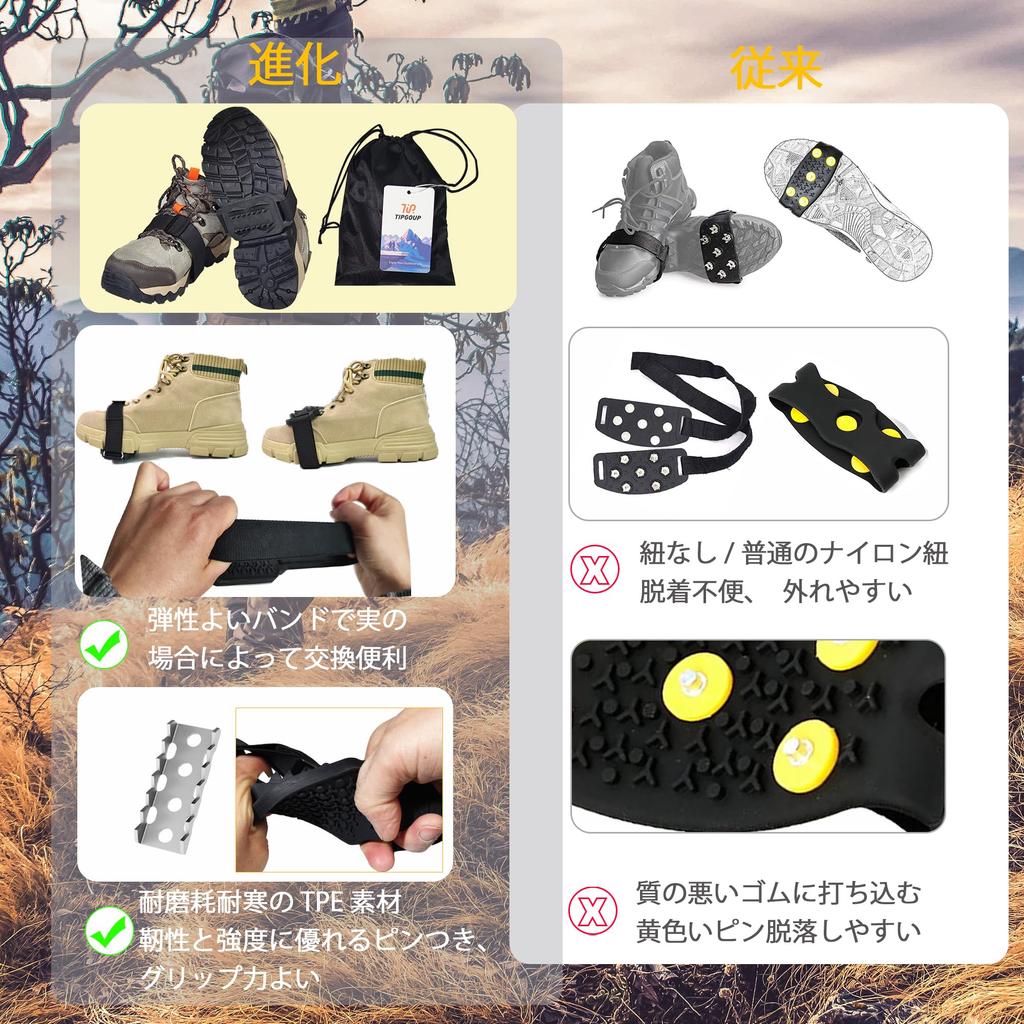 Lightweight Crampons with Soles and 14 Quick Two Surface Durable and Suitable for Snowy and Icy and Black Band Anti-Slip Teeth, Reversal, Modes,