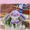 Huggable Soft And Plush Keychain Doll In Cozy Pink Lavender Hues And