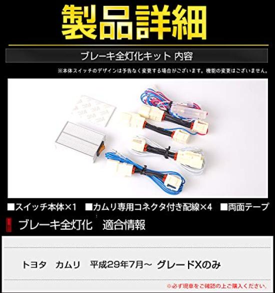 Camry эксклюзивный AXVH70 полный комплект стоп-сигналов индивидуальные детали аксессуары наряд TOYOTA M YOURS. я908-6868 [5]