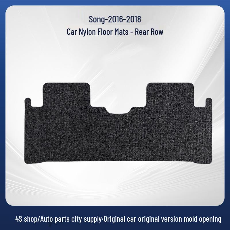 Съемные нейлоновые коврики на пол и в багажник для BYD Song (2016-2018)