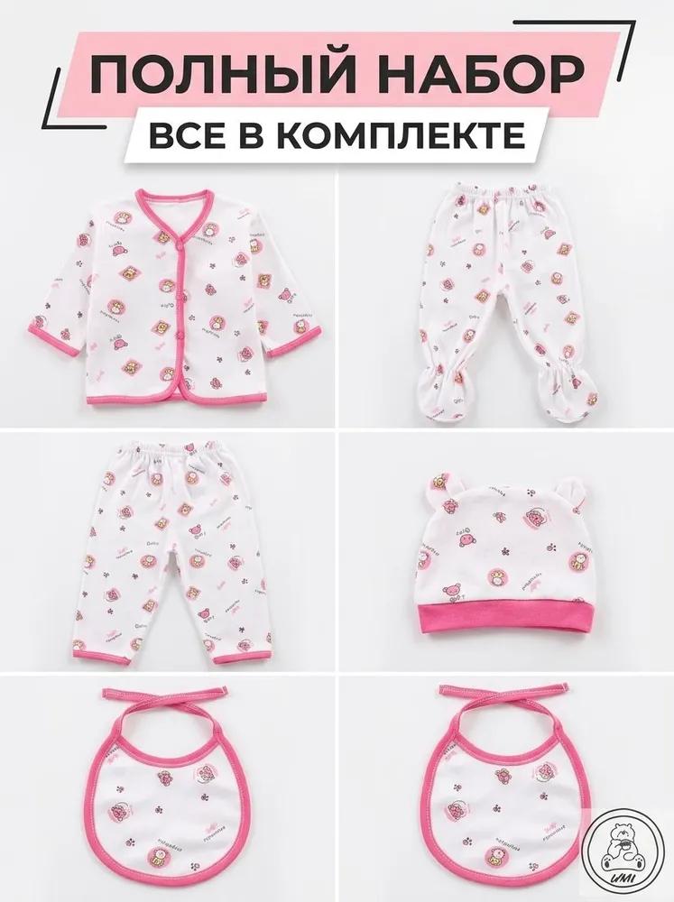 Dolls Accessory