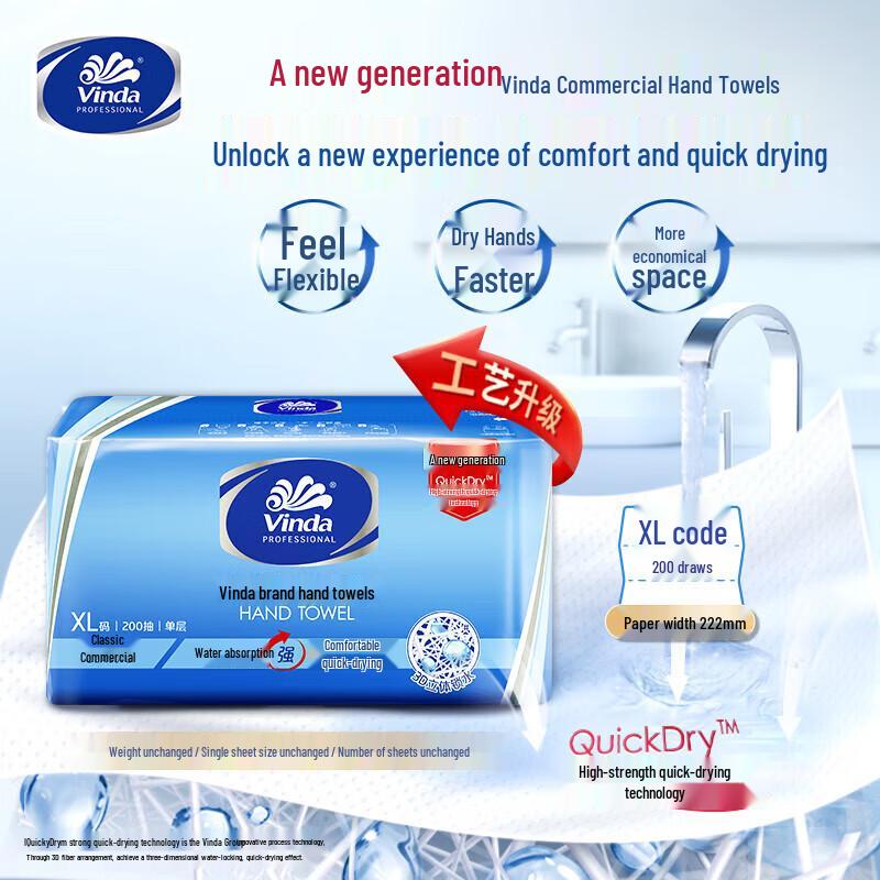 Vinda Commercial Pull-Out Hand Towels