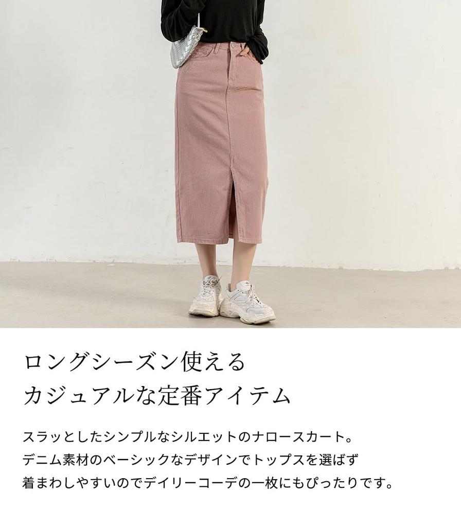 DAYCLOSET Длинная джинсовая узкая прямая юбка-миди 'I'-силуэта для женщин, плотная, до колена, весна, осень, зима, skirt024, XS,