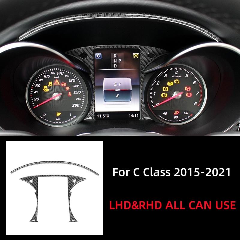 For Mercedes Benz C Class W205 2015-2021 Carbon Fiber Car Instrument Speedometer Decorative Frame Stickers Cover Car Accessories