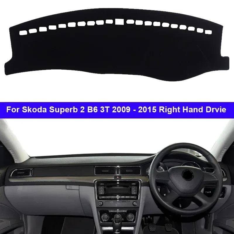 Накладка на панель автомобиля Нескользящий коврик Для Skoda Superb 2 B6 3T 2009 - 2015 Коврик на приборную панель Коврик-защита от солнца Анти-УФ Подушка 2014 2013 2012 2011