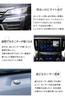 Крышка датчика света для Land Cruiser Prado 150 серии, дымчатая