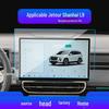 Защитная пленка для навигационного экрана Jetour Traveller T2 - Закаленное стекло для центральной консоли L9