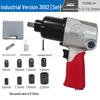 Songyan 4510 Industrial Pneumatic Wrench - 1/2 Air Cannon for Auto Repair & Tire Removal