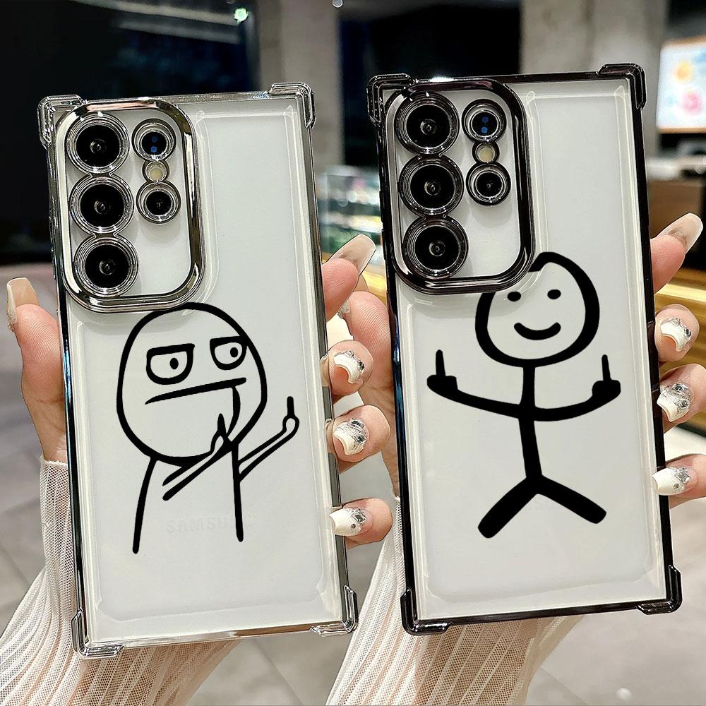 Stickman Middle Finger Cute Man Funda For Samsung S26Ultra Phone Case For Galaxy S25 FE S26 S24 S23 S22 S21 Ultra S20 Plus Cover