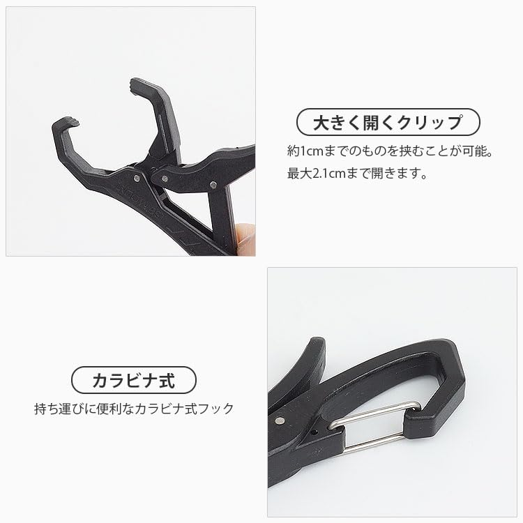 Взять Многофункциональный уличный зажим, Карабин, Захват для рыбы, Легко открывается/закрывается, Компактный и легкий, Портативный для кемпинга, рыбалки, подвешивания и