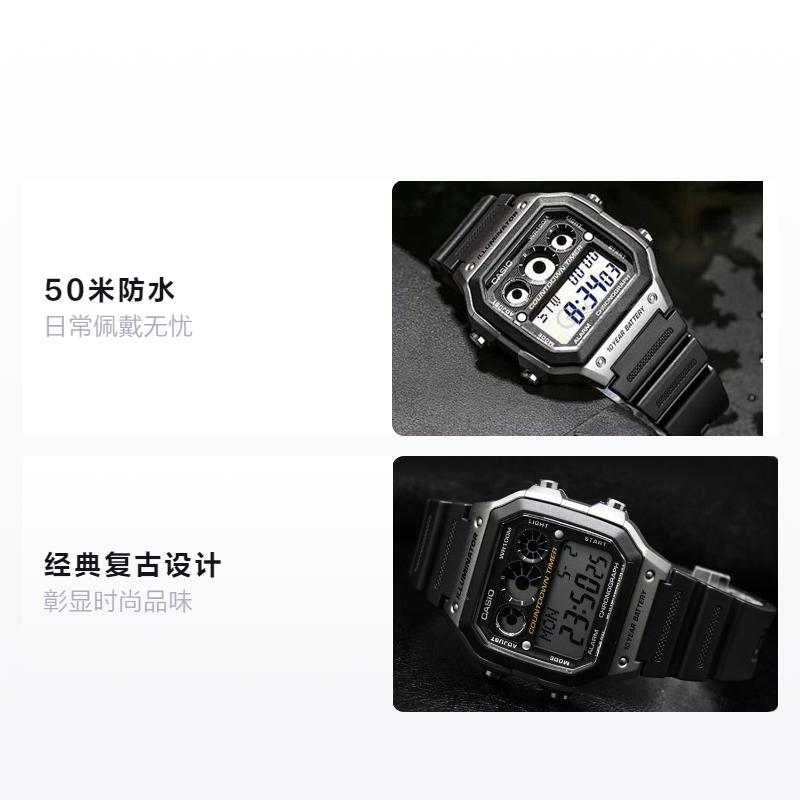 Casio Серия STANDARD Классические Ретро Маленькие Квадратные Десять Лет Электрические Водонепроницаемые Кварцевый Механизм Ремешок из Смолы Японские и Корейские Часы AE-1300WH-8A
