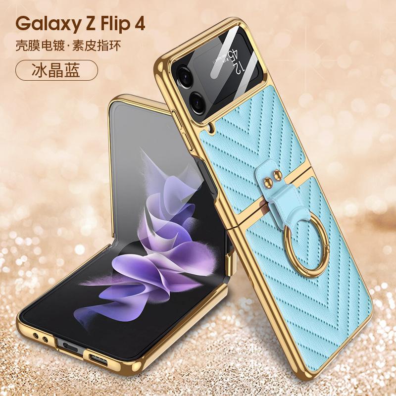 Применимо к чехлу для складного мобильного телефона Samsung Z Flip4 гальванизированная гладкая кожа V-образный узор чехол zflip4 пленка интегрированное кольцо для подвешивания кольцо