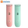 Enchen YOYO Children's trimmer