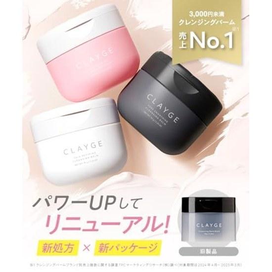 CLAYGE Poa Smoothing Cleansing Balm Black 95g Makeup Remover Dark Spot Care Pore Comedones