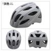 Genuine Goods Giant Bicycle Kids Helmet Youth Balance Car Roller Skating Helmet Cycling Fixture