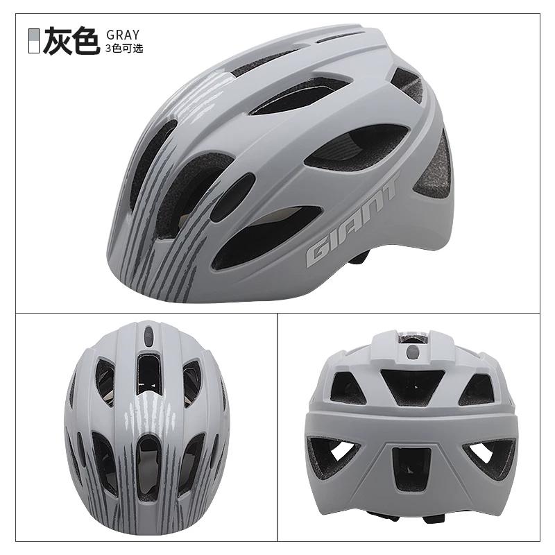 Genuine Goods Giant Bicycle Kids Helmet Youth Balance Car Roller Skating Helmet Cycling Fixture