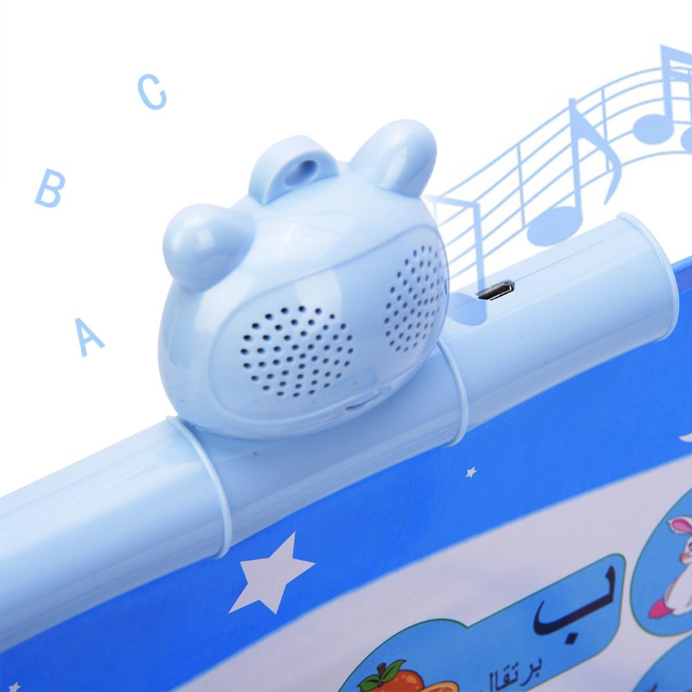 Muslim Educational Toy Belief Early Education Pictures Arabic Islamic Learning Toy Machine