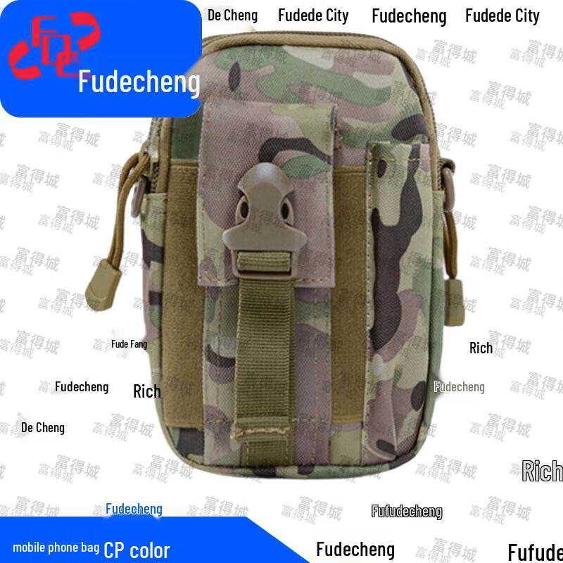 Водонепроницаемая спортивная поясная сумка Fudecheng