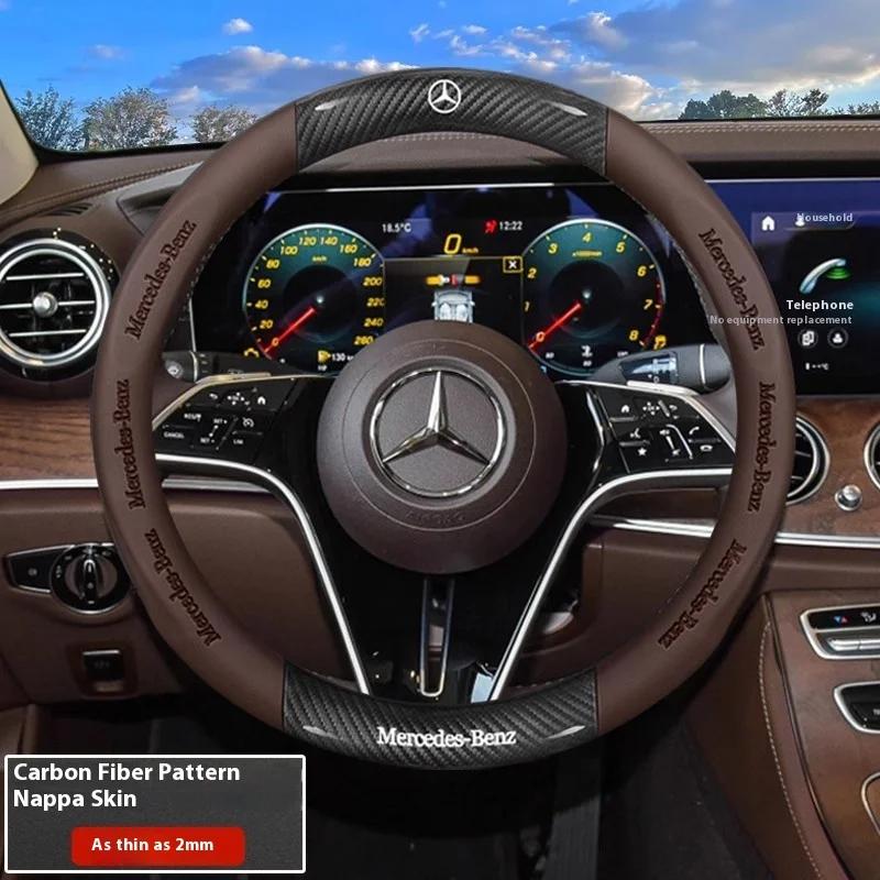 Горячая автомобильная наклейка 2026 Новая Для автомобиля Benz Противоскользящая Кожаная крышка рулевого колеса из углеродного волокна Для Mercedes-Benz A C E S V-класса GLA G