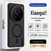 Магнитный матовый тонкий жесткий чехол для телефонов Vivo