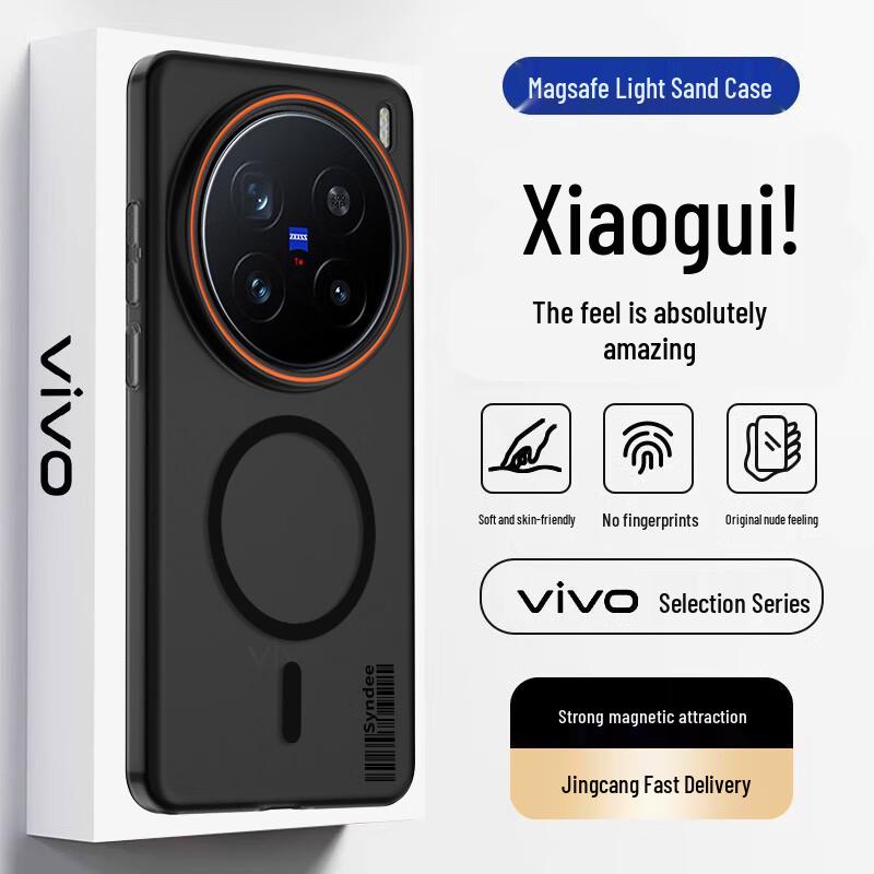 Магнитный матовый тонкий жесткий чехол для телефонов Vivo