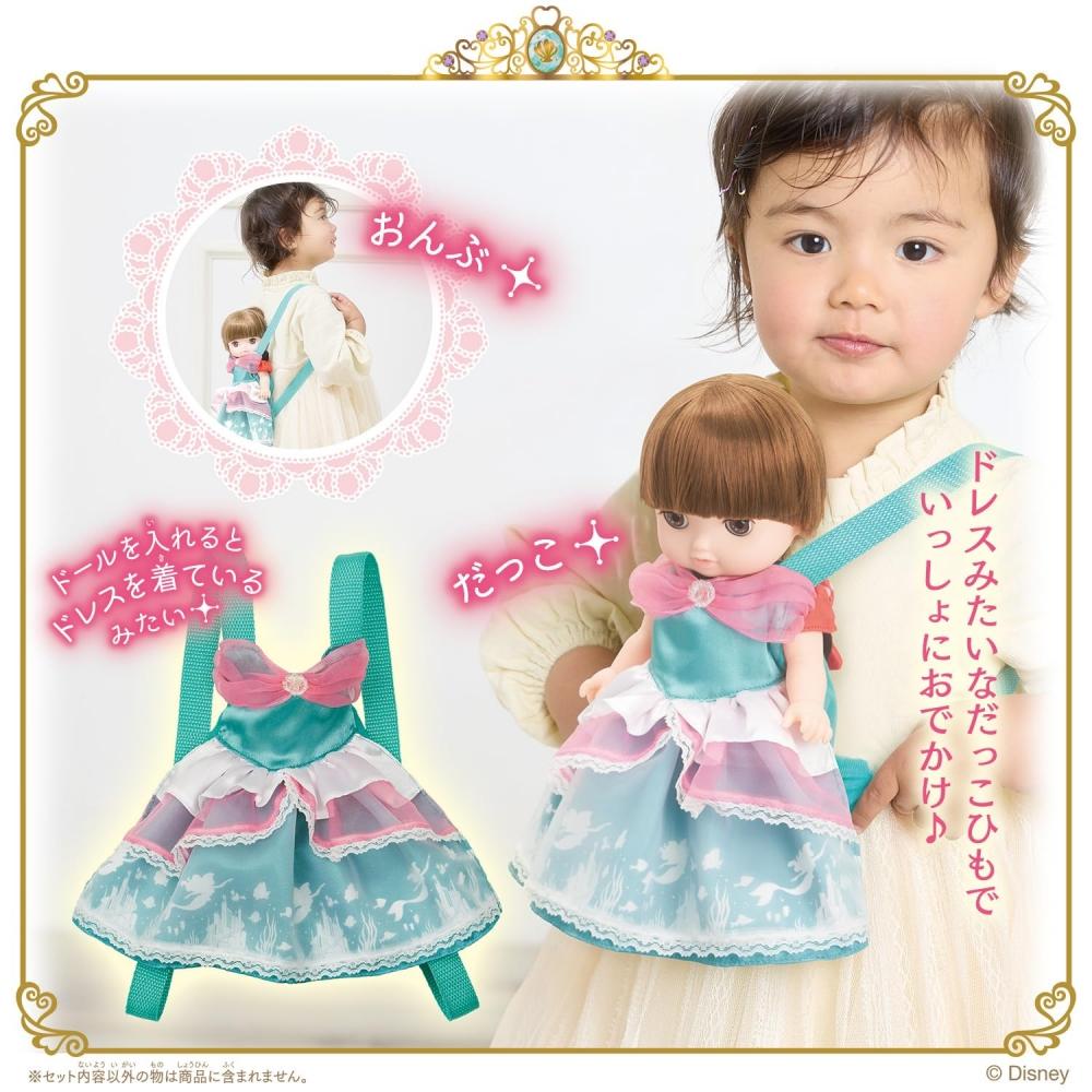 Bandai Remin & Solan Magical Princess Step - Ariel Lou Princess Step Dress Carry