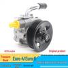 Jiangling Baodian Steering Pump Assembly for 15 Models, 4D30 Engine, EP1-3A674-AC Aluminum