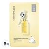 Propolis Energy Ampoule Mask, 1 Pack, 6 Pieces