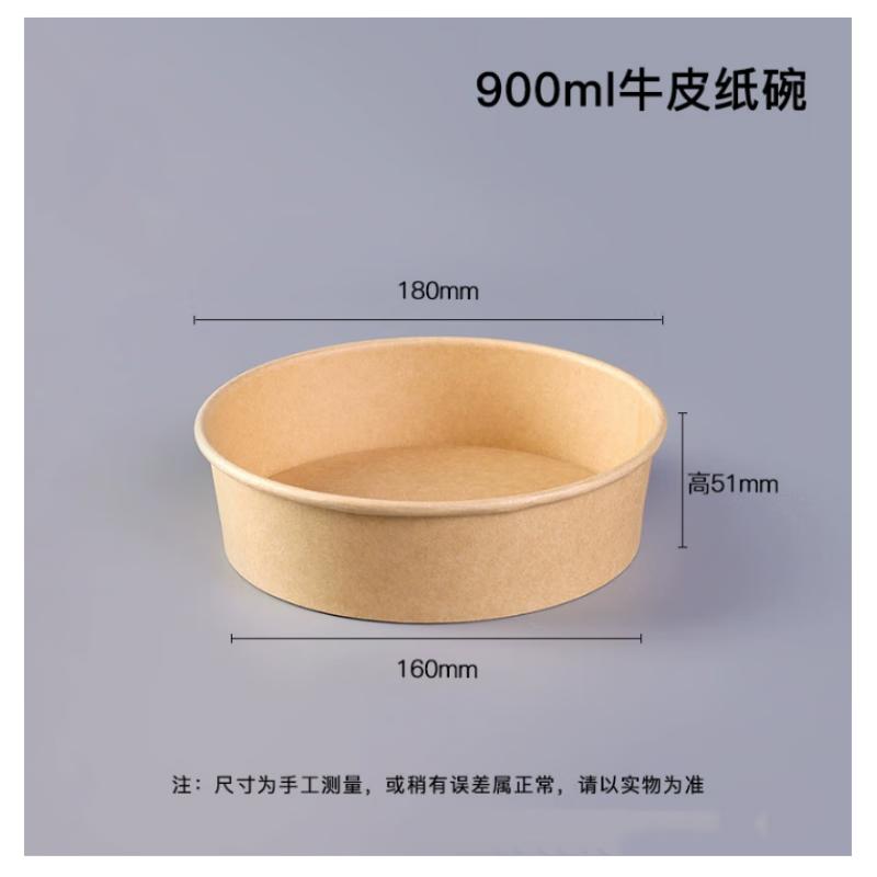 Thickened Disposable Kraft Paper Food Containers