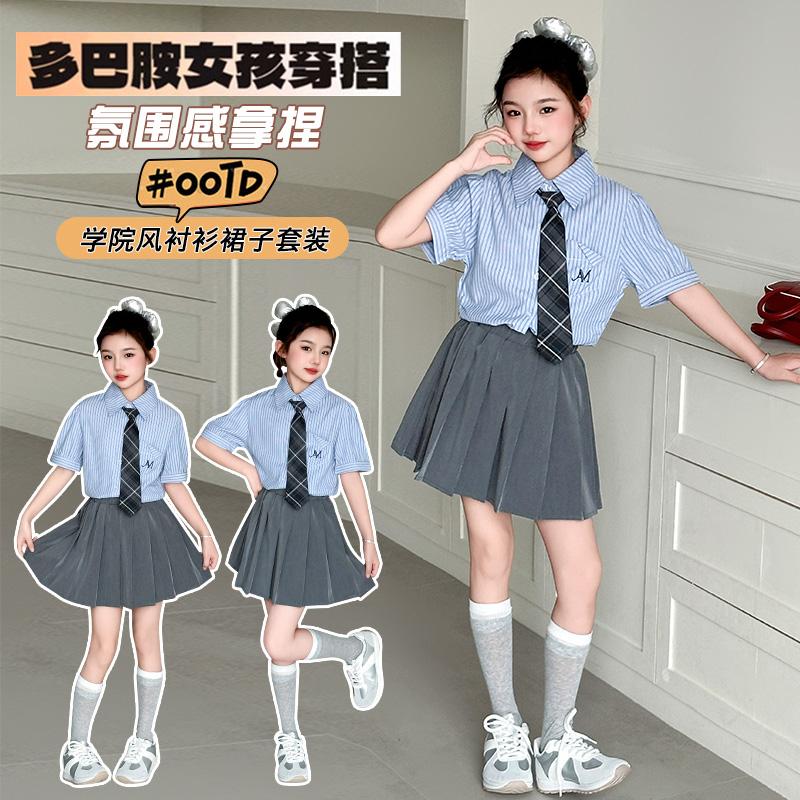 Girls' Japanese College Style Summer JK Skirt Uniform Set Children's Summer Girls' Dress Elementary School Performance Dress