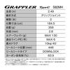 SHIMANO GRAPPLER TYPE C S82MH offshore rod