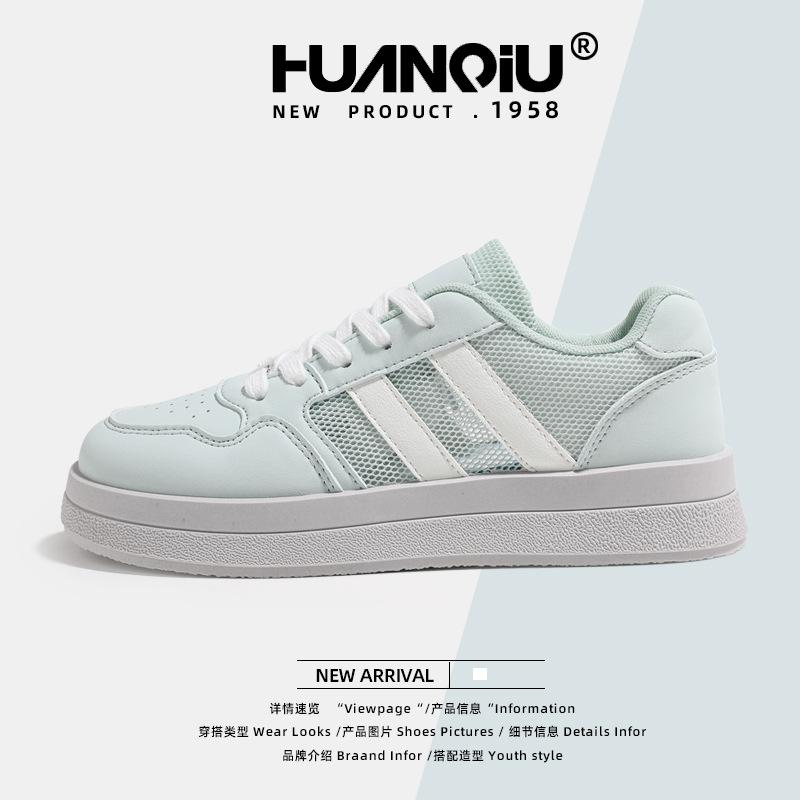 Глобальная сетка дышащие кеды женские XHQ-G607 новые летние универсальные женские туфли белые туфли повседневные туфли женские