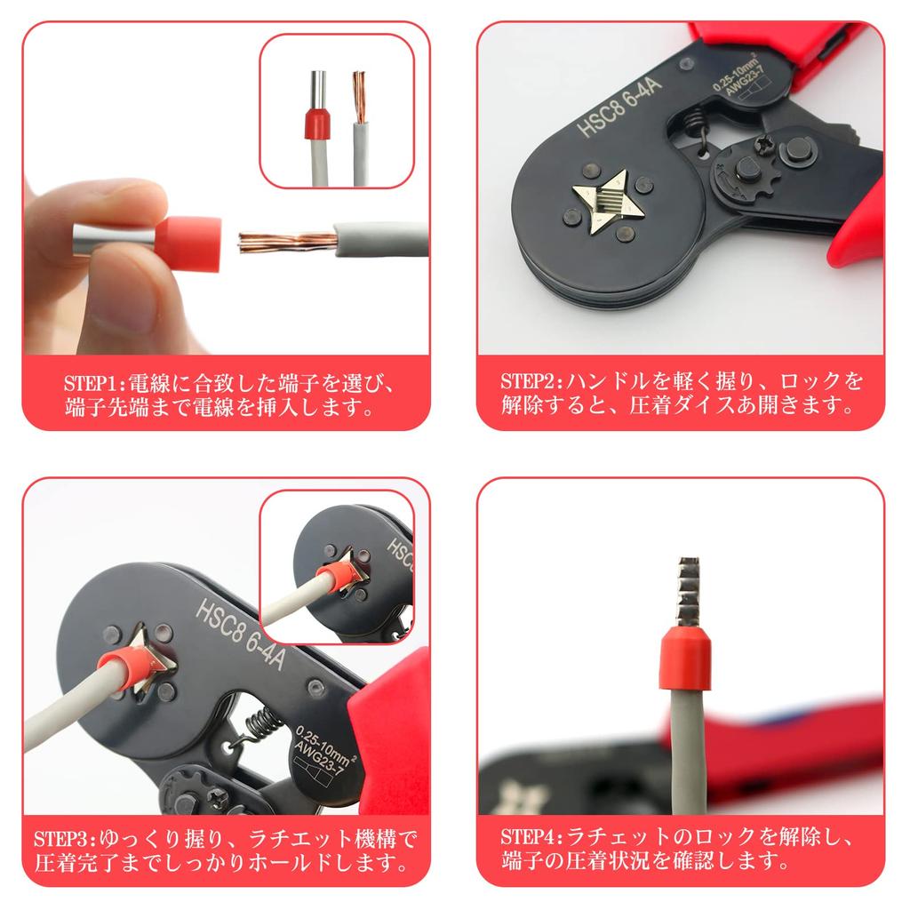 Hotorda Инструмент для обжима наконечников Клещи для обжима Регулируемое требуемое усилие зажима Изолированный закрытый терминал 1200 шт DIY Клещи для обжима наконечников с наконечником